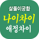 ��Ǯ�̱���Ǯ��